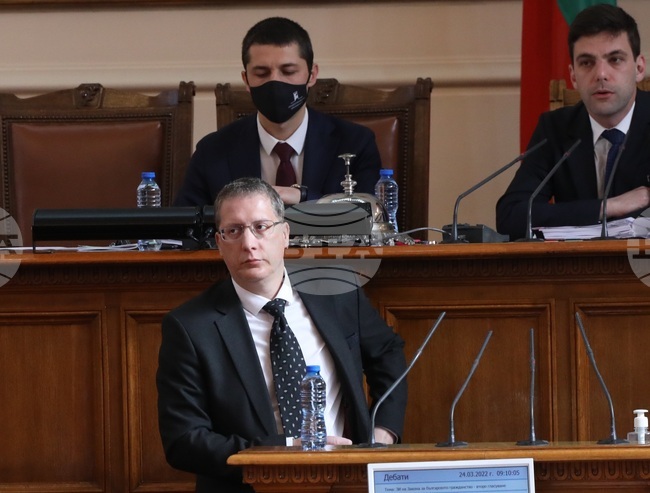 Парламент - заседание