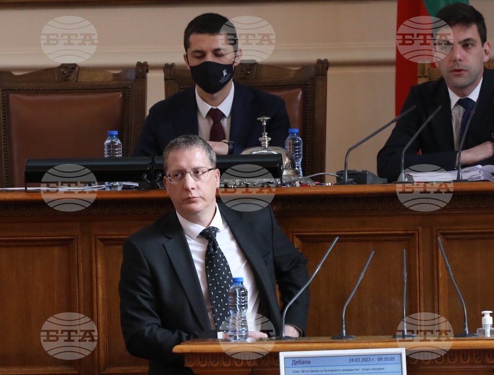 Парламент - заседание