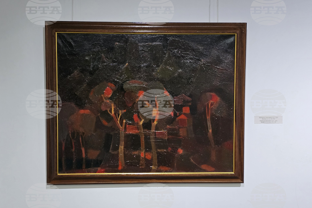 Благоевград - изложба - „Русенска живописна школа“