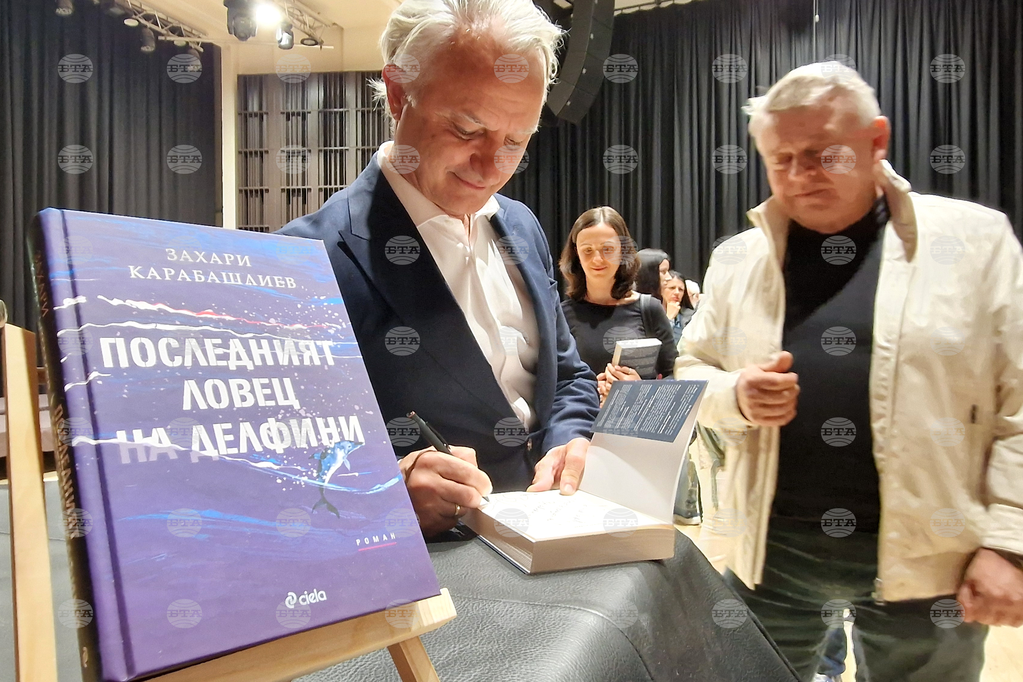 Митологията, свързана с делфините, ми помагаше да пиша романа „Последният ловец на делфини“, каза Захари Карабашлиев