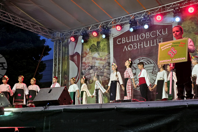 Свищов - празници „Свищовски лозници“ - официално откриване