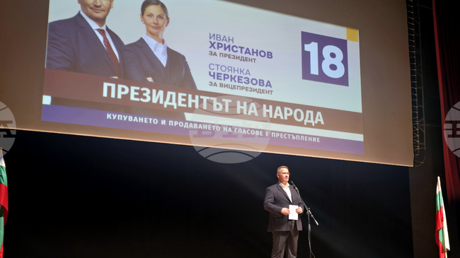 Ivan Hristanov Kicks Off Presidential Campaign in Gotse Delchev on Friday