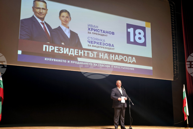 Ivan Hristanov Kicks Off Presidential Campaign in Gotse Delchev on Friday