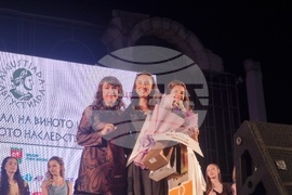 Стара Загора - "Царица на Августиада" 2026