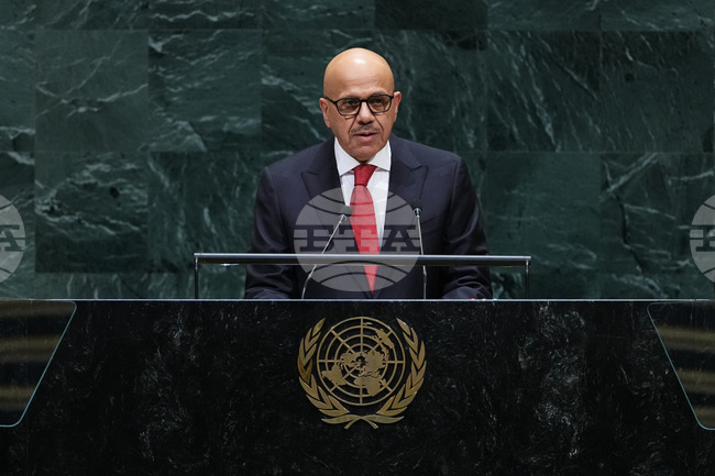 UN General Assembly Bahrain