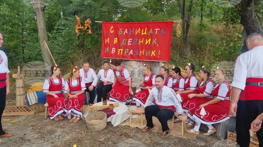 Село Макариополско - Празник на баницата - традиции
