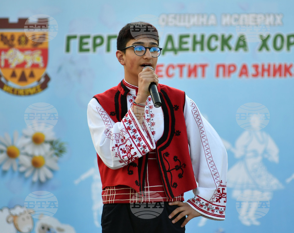 Исперих - Гергьовденска хоротека