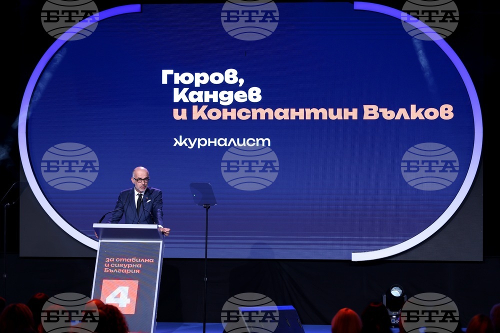Президентски избори - Андрей Гюров - Георги Кандев - предизборна кампания - начало