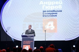 Президентски избори - Андрей Гюров - Георги Кандев - предизборна кампания - начало