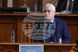 Парламент - заседание