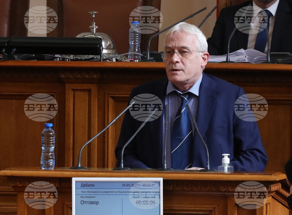 Парламент - заседание