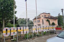 Село Овчи кладенец - Център за деца бежанци – ремонт на сграда