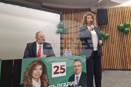 Смолян - Илияна Йотова - предизборна кампания