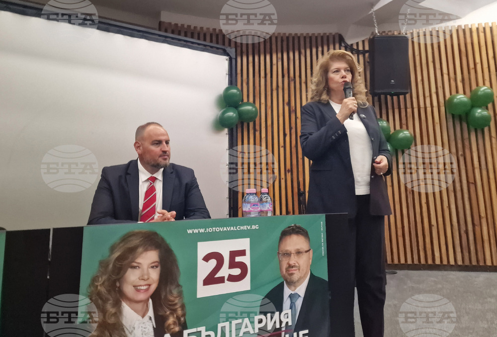 Смолян - Илияна Йотова - предизборна кампания
