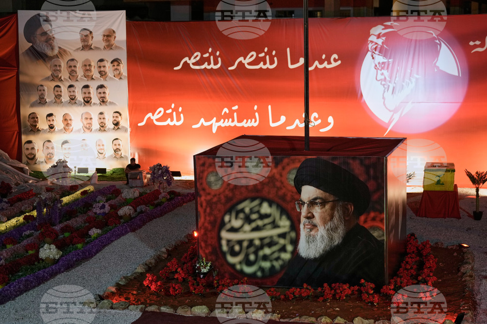 Lebanon Nasrallah Anniversary