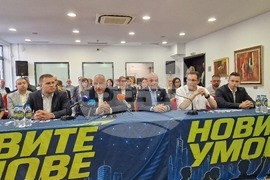 Пловдив - Бойко Борисов - Академия "Новите умове"
