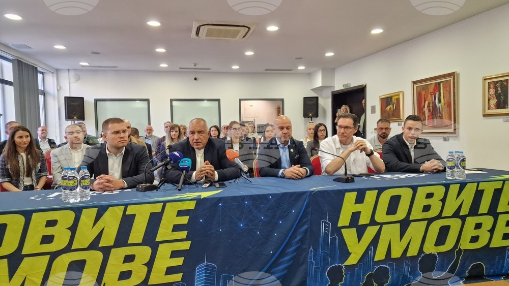 Пловдив - Бойко Борисов - Академия "Новите умове"
