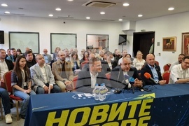 Пловдив - Бойко Борисов - Академия "Новите умове"