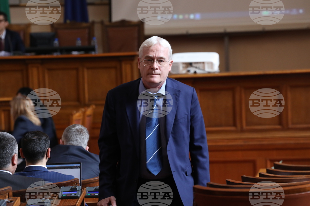 Парламент - заседание