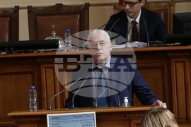 Парламент - заседание