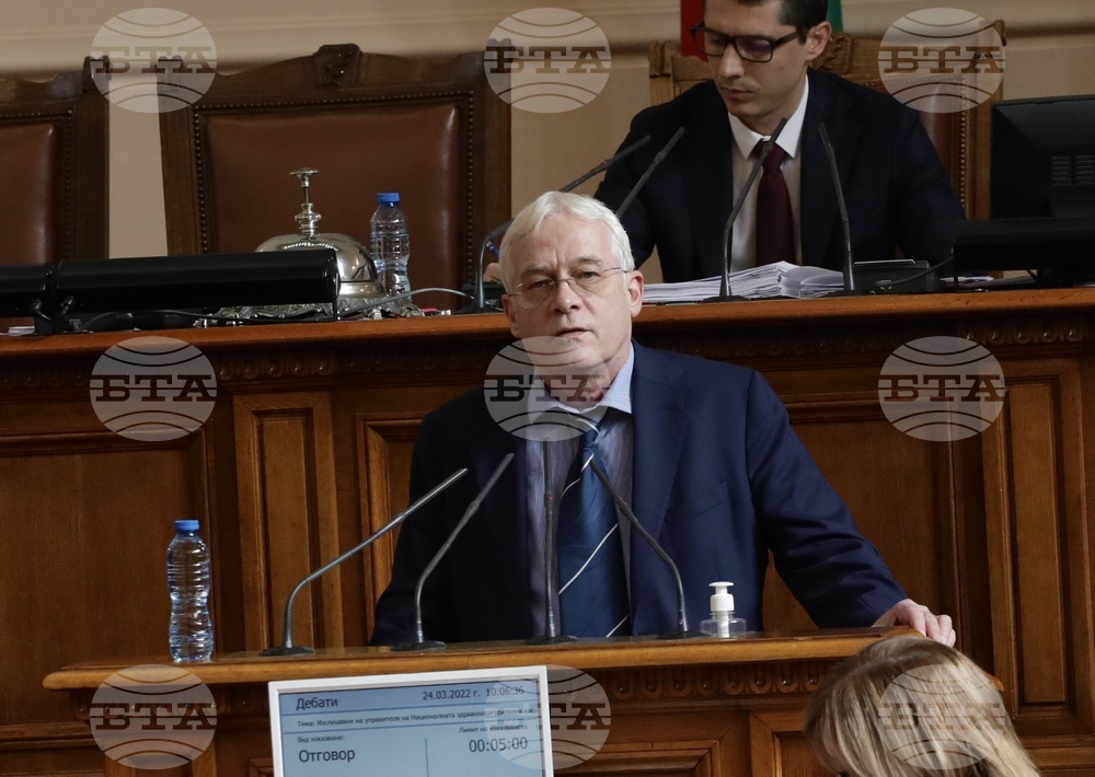 Парламент - заседание