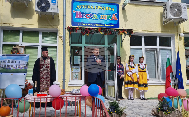 Село Марково - ДГ „Веселушка“ - новата сграда - първа копка