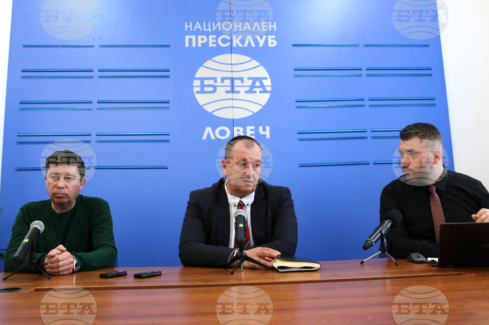 Ловеч - Пресклуб на БТА - конференция