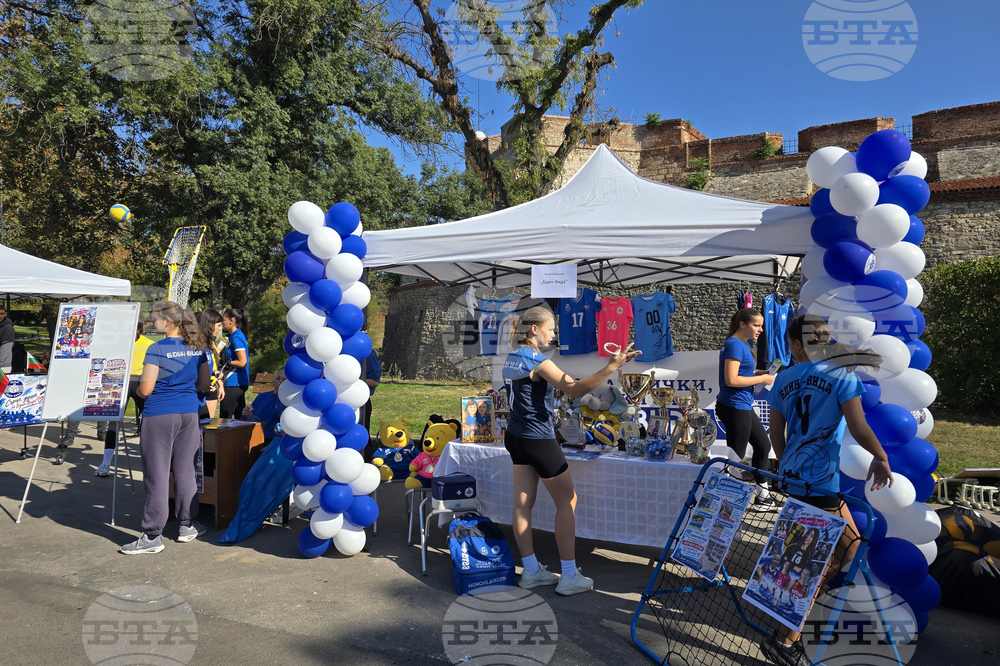 Видин - #BeActive - Министерството на младежта и спорта - Европейската седмица на спорта 2026