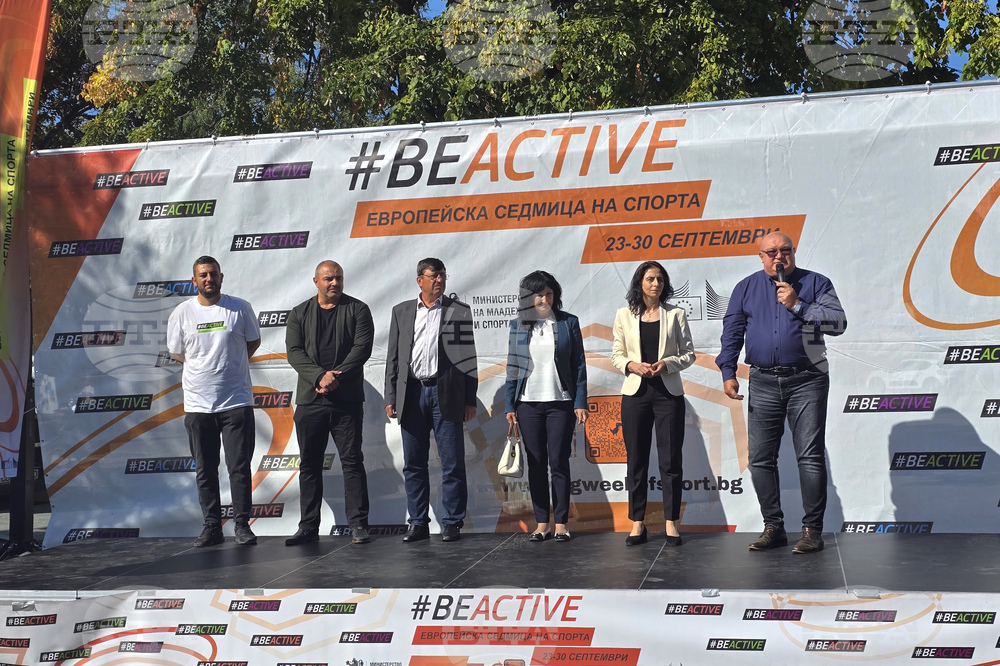 Видин - #BeActive - Министерството на младежта и спорта - Европейската седмица на спорта 2026