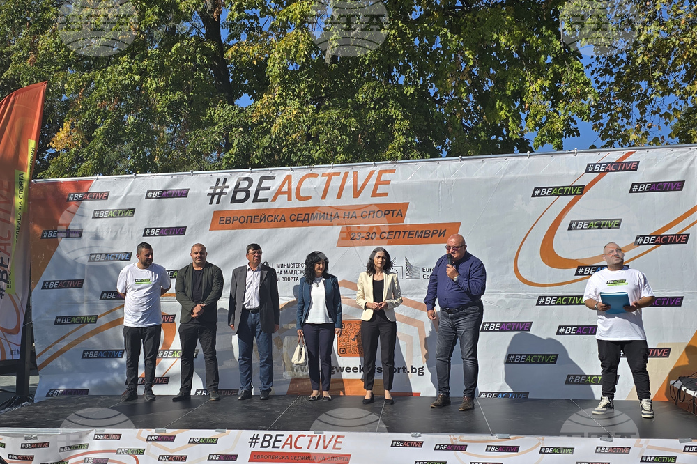 Видин - #BeActive - Министерството на младежта и спорта - Европейската седмица на спорта 2026