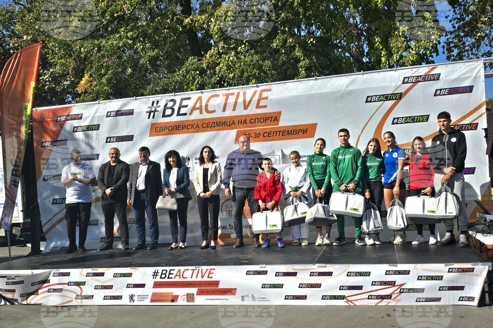 Видин - #BeActive - Министерството на младежта и спорта - Европейската седмица на спорта 2026