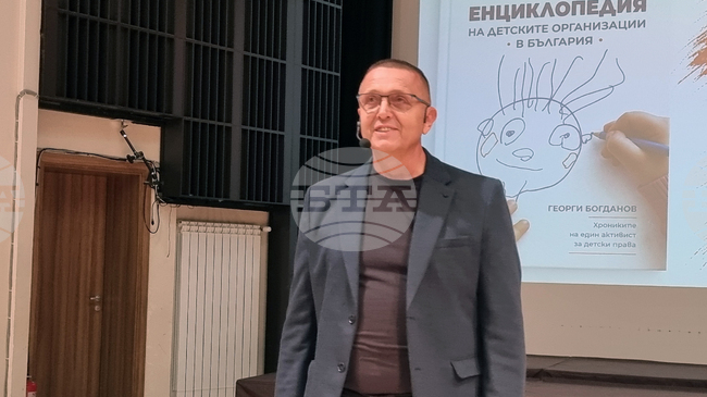 Книга и изложба, посветени на 150-годишната история на детските организации в България бяха представени във Враца
