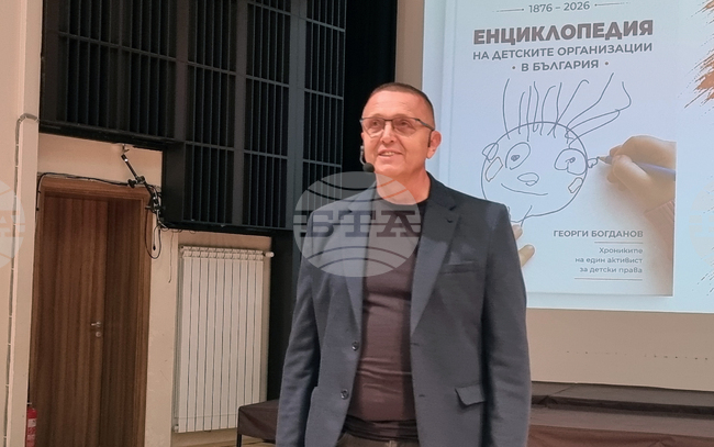 Книга и изложба, посветени на 150-годишната история на детските организации в България бяха представени във Враца