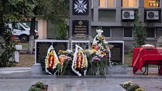 Откриха паметник на загиналите във войните в новозагоркото село Пет могили