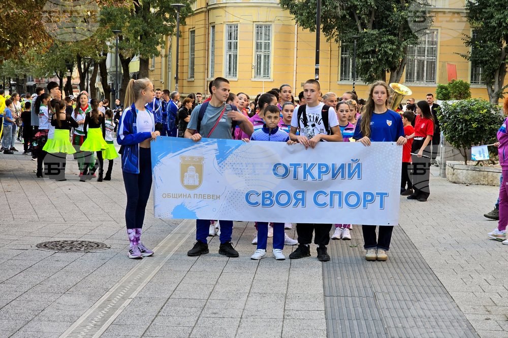  Плевен - „Открий своя спорт“ - инициатива