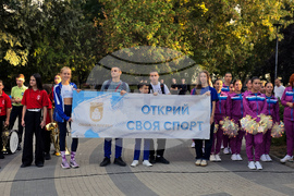  Плевен - „Открий своя спорт“ - инициатива