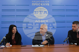 Ловеч - Пресклуб на БТА - конференция