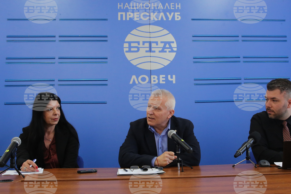 Ловеч - Пресклуб на БТА - конференция