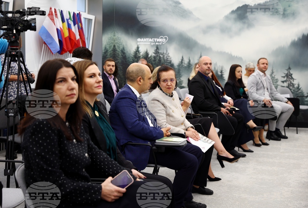 Българска хранителна банка - Софийски университет - конференция
