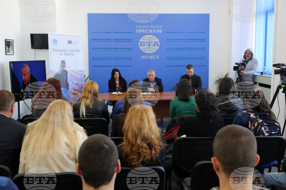 Ловеч - Пресклуб на БТА - конференция