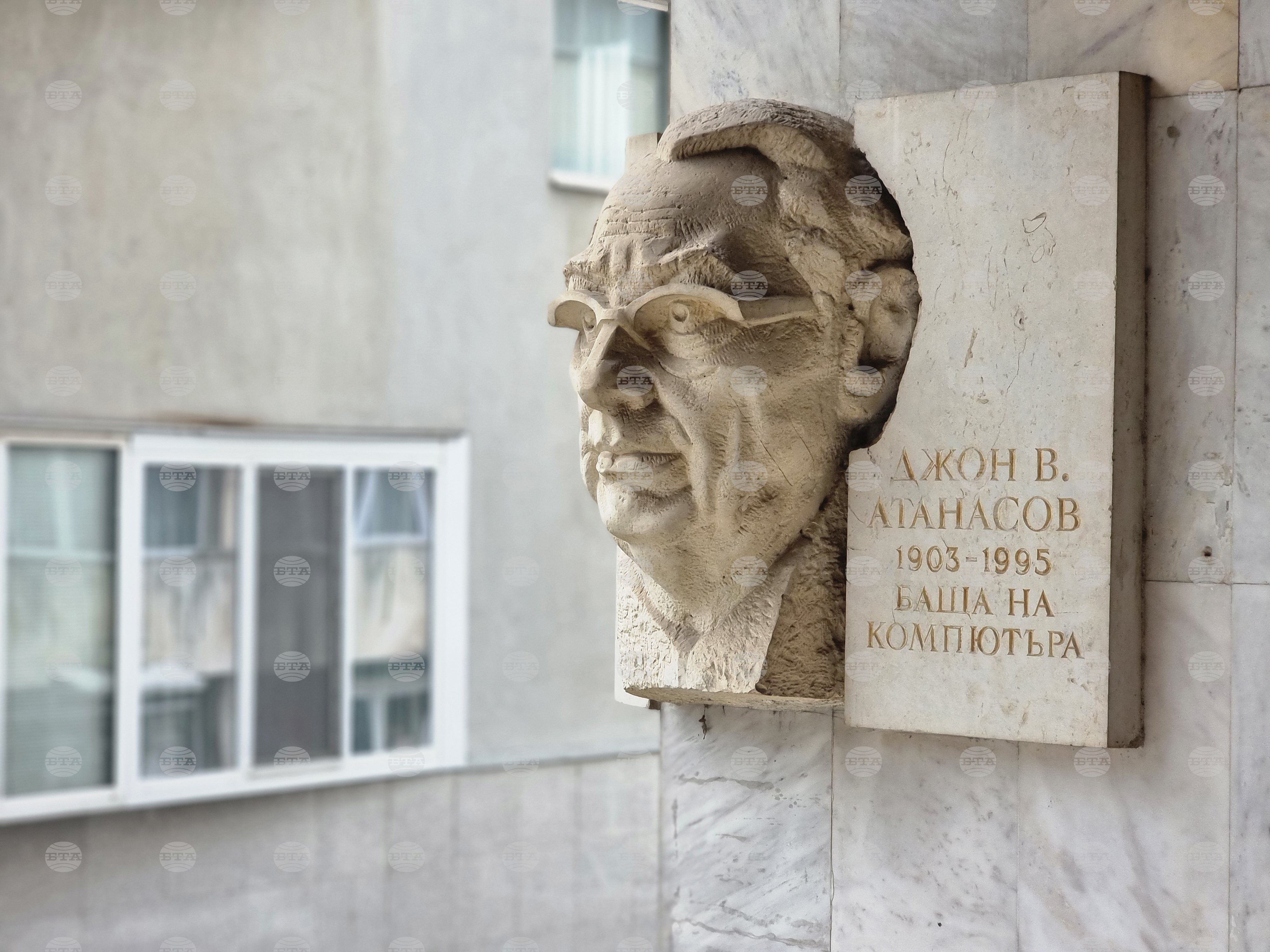 В Ямболско отбелязват 123 години от рождението на Джон Атанасов
