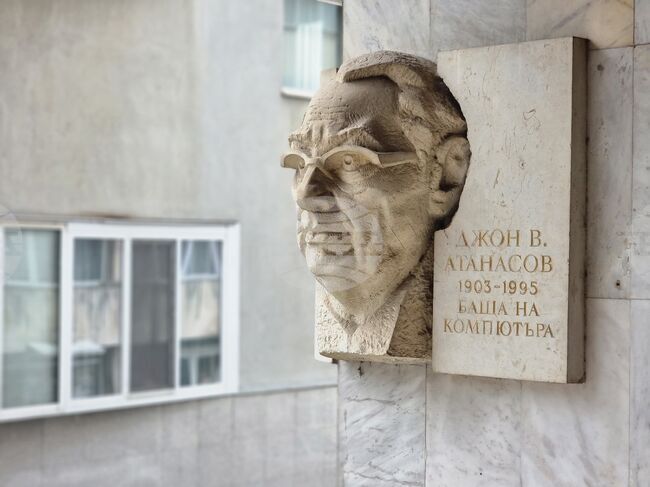 В Ямболско отбелязват 123 години от рождението на Джон Атанасов