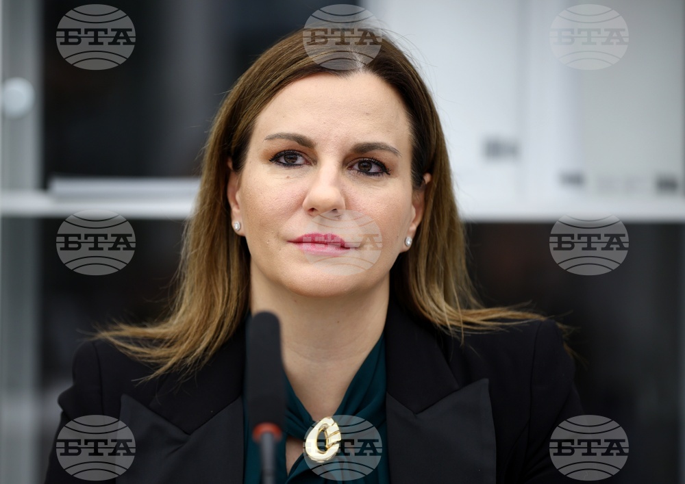 Българска хранителна банка - Софийски университет - конференция