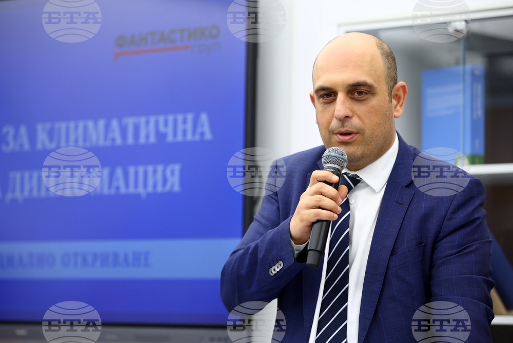 Българска хранителна банка - Софийски университет - конференция