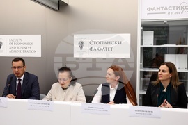 Българска хранителна банка - Софийски университет - конференция