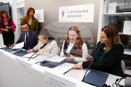 Българска хранителна банка - Софийски университет - конференция