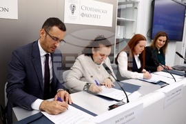 Българска хранителна банка - Софийски университет - конференция