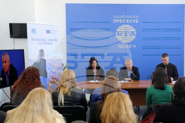 Ловеч - Пресклуб на БТА - конференция