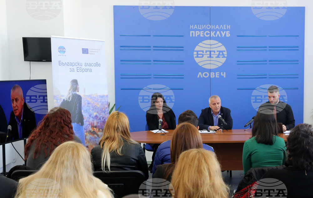Ловеч - Пресклуб на БТА - конференция
