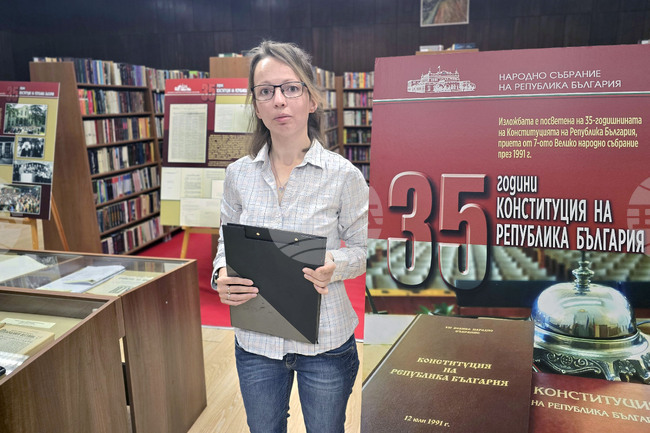 Изложбата „35 години Конституция на Република България“ е подредена в Регионалната библиотека във Видин